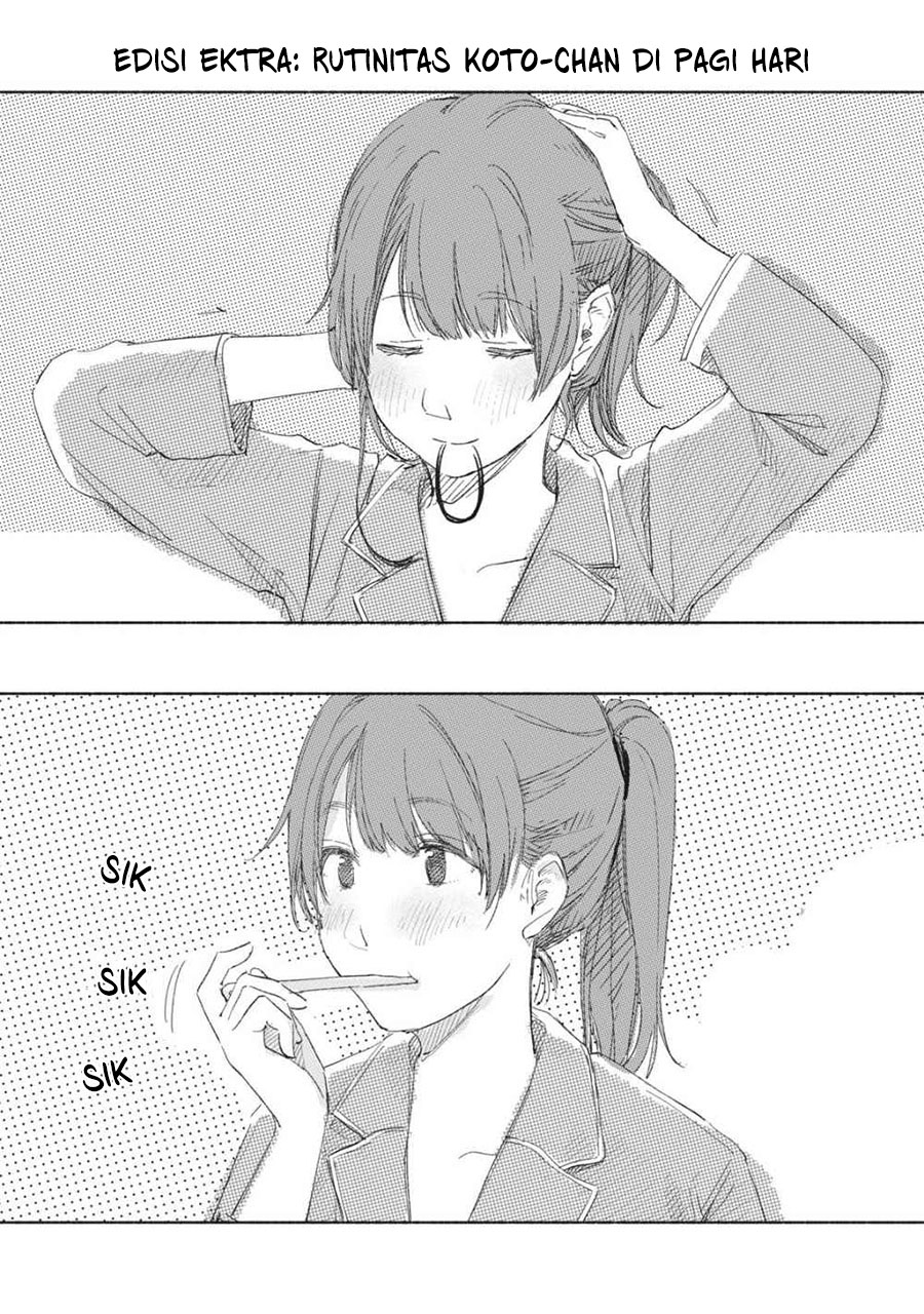 Musume no Tomodachi Chapter 53.5 Gambar 2