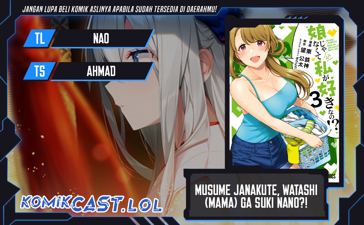 Musume Janakute, Watashi (Mama) ga Suki Nano!? Chapter 24 Gambar 1