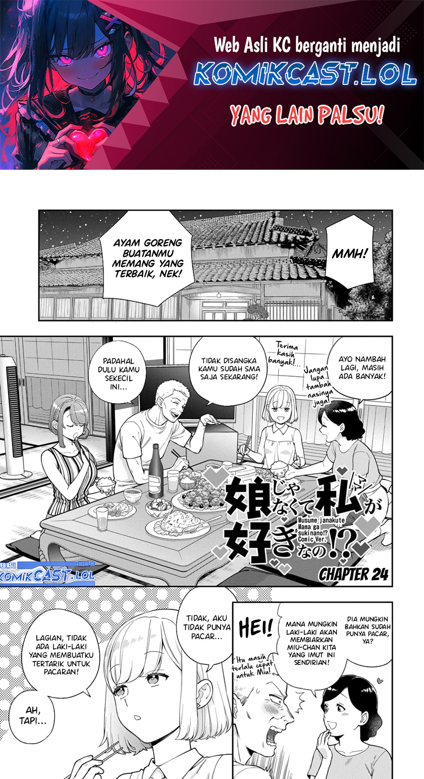 Musume Janakute, Watashi (Mama) ga Suki Nano!? Chapter 24 Gambar 2