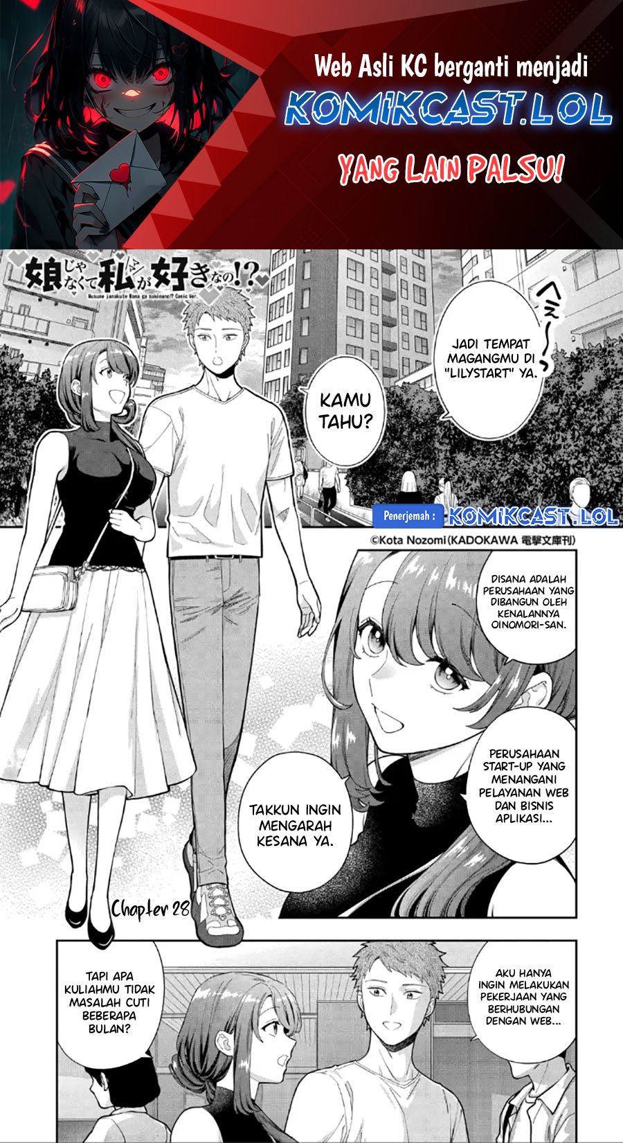Musume Janakute, Watashi (Mama) ga Suki Nano!? Chapter 28 Gambar 2