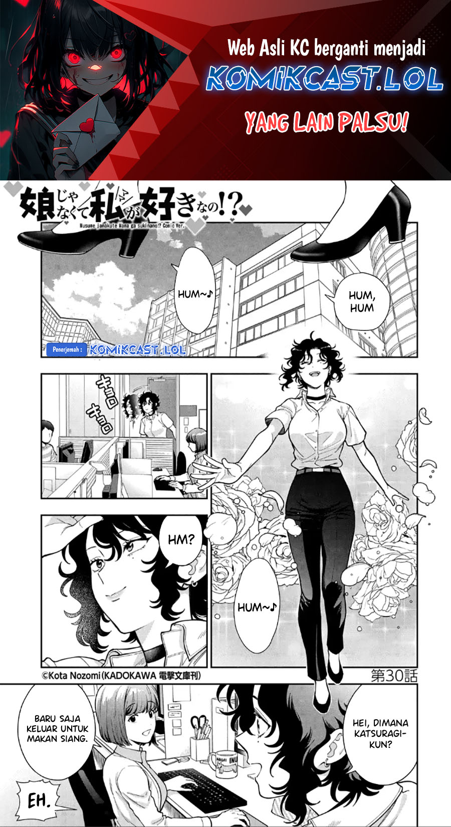 Musume Janakute, Watashi (Mama) ga Suki Nano!? Chapter 30 Gambar 2