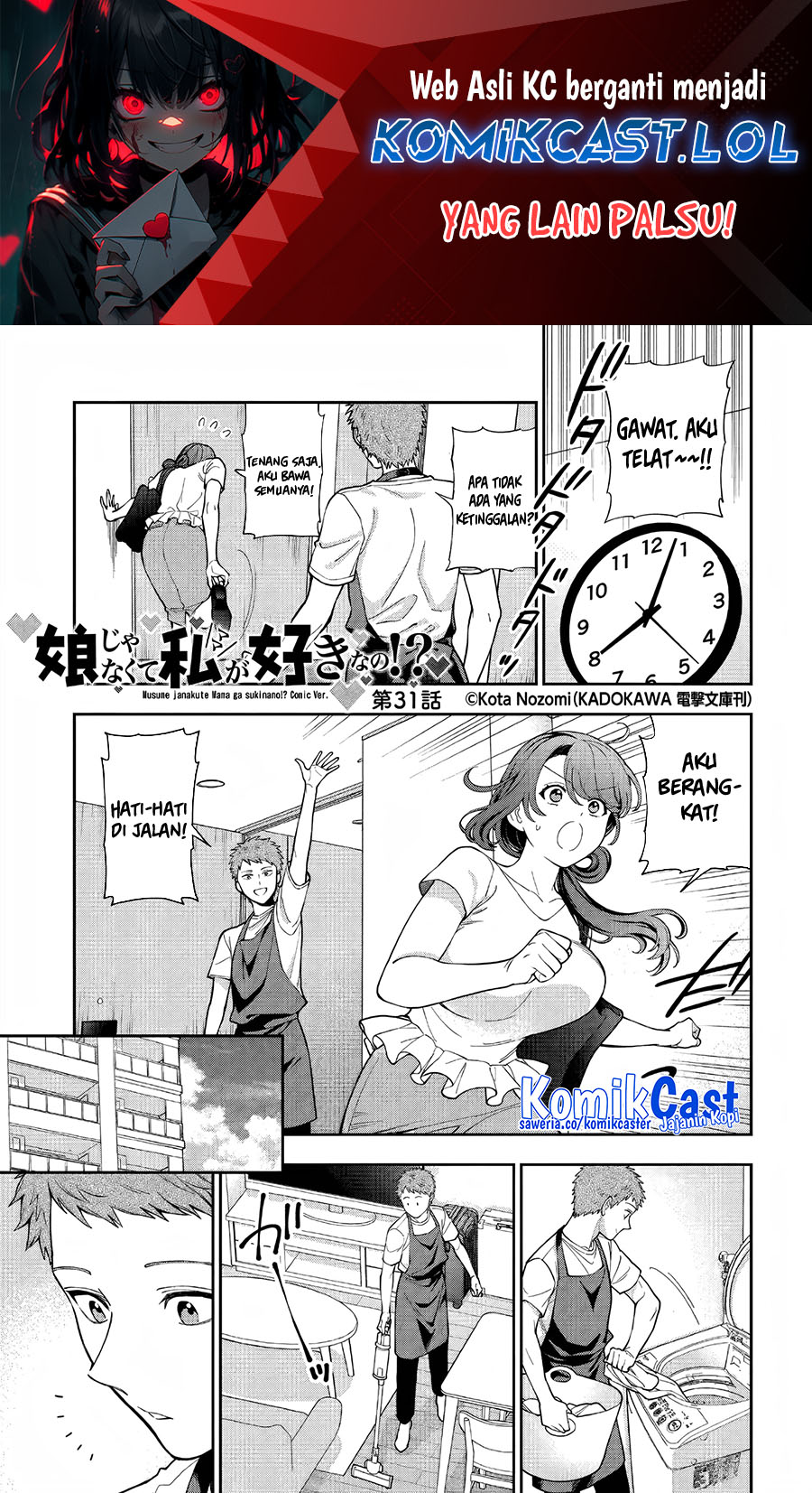 Musume Janakute, Watashi (Mama) ga Suki Nano!? Chapter 31 Gambar 2