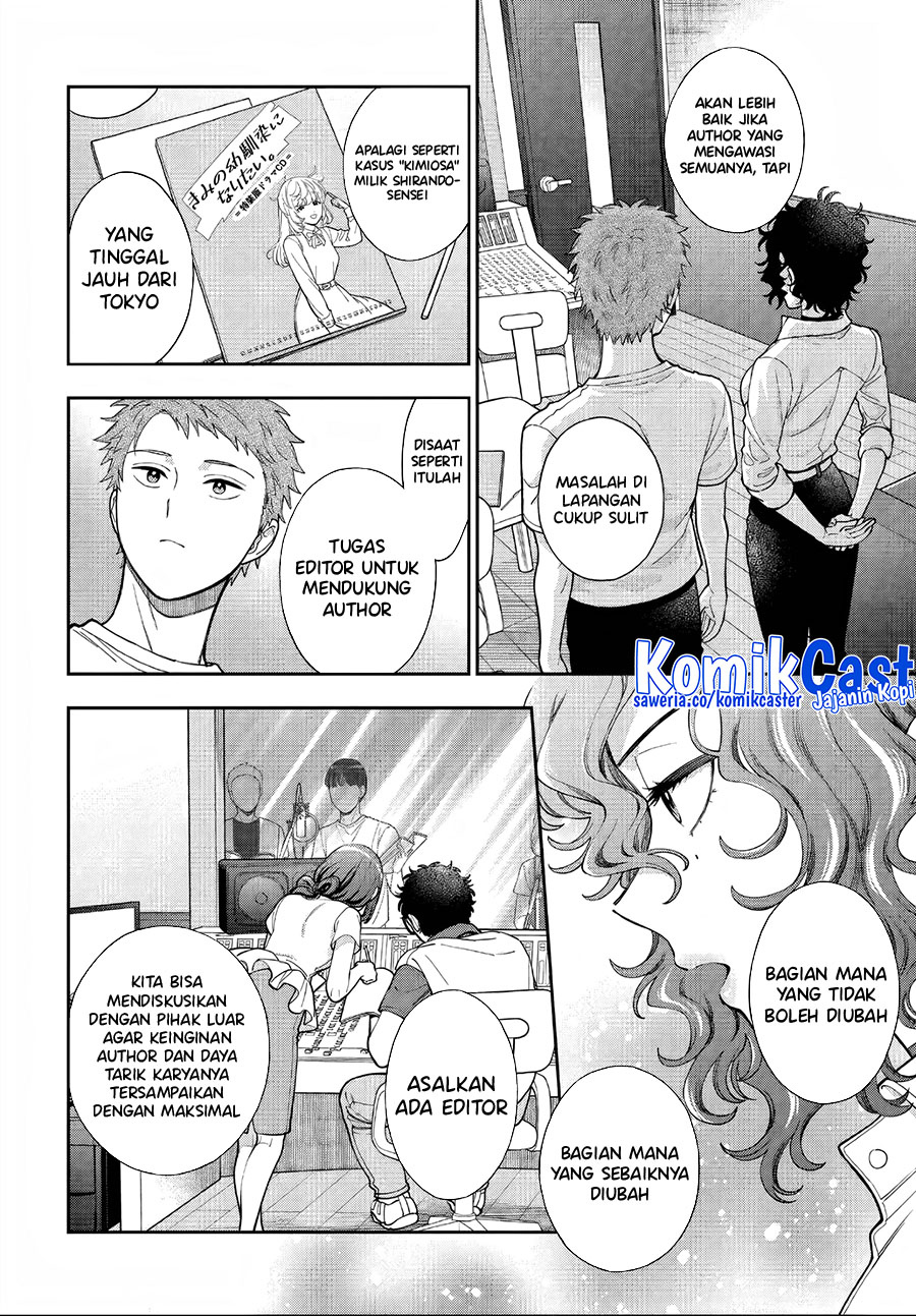 Musume Janakute, Watashi (Mama) ga Suki Nano!? Chapter 31 Gambar 25