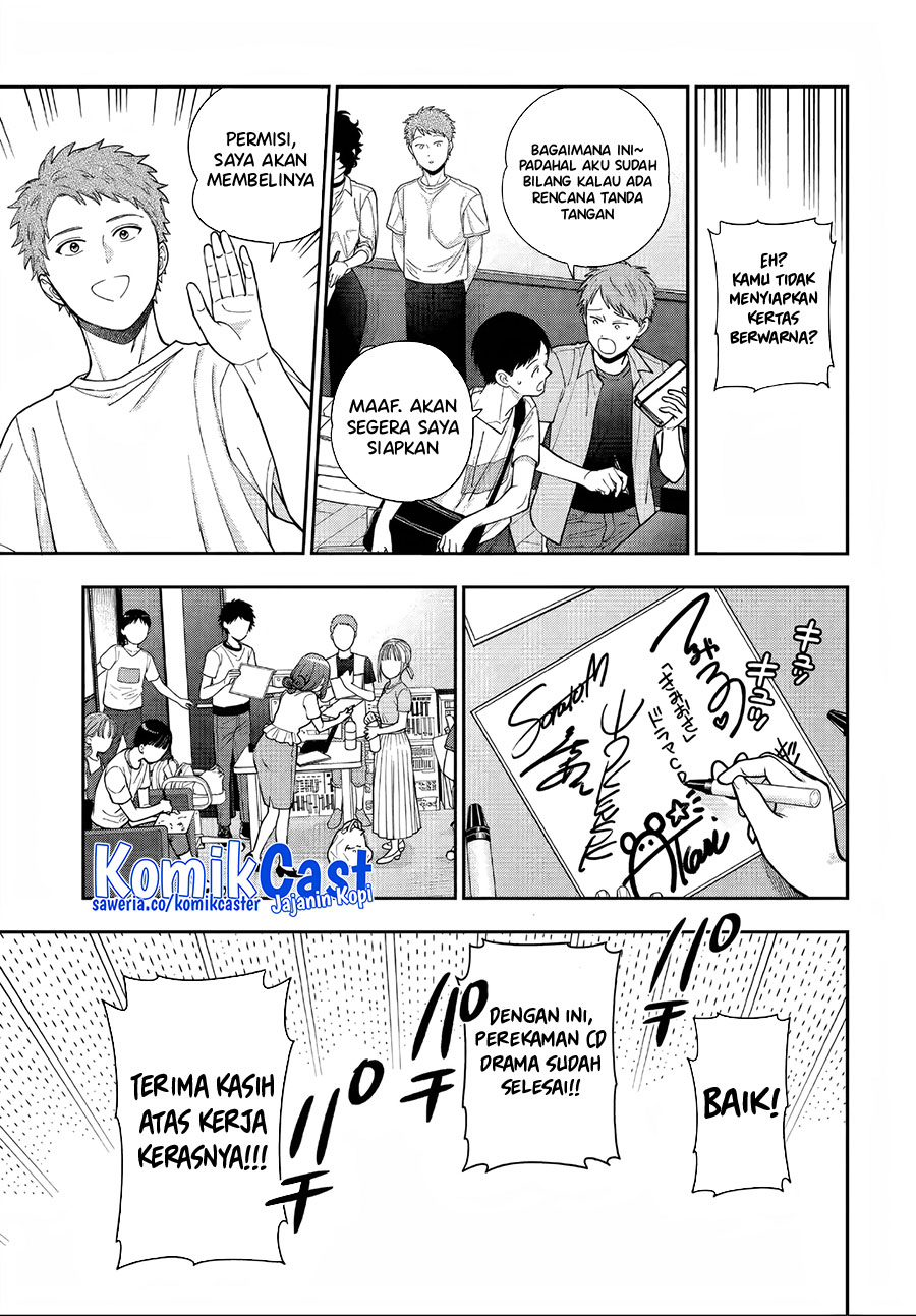 Musume Janakute, Watashi (Mama) ga Suki Nano!? Chapter 31 Gambar 28