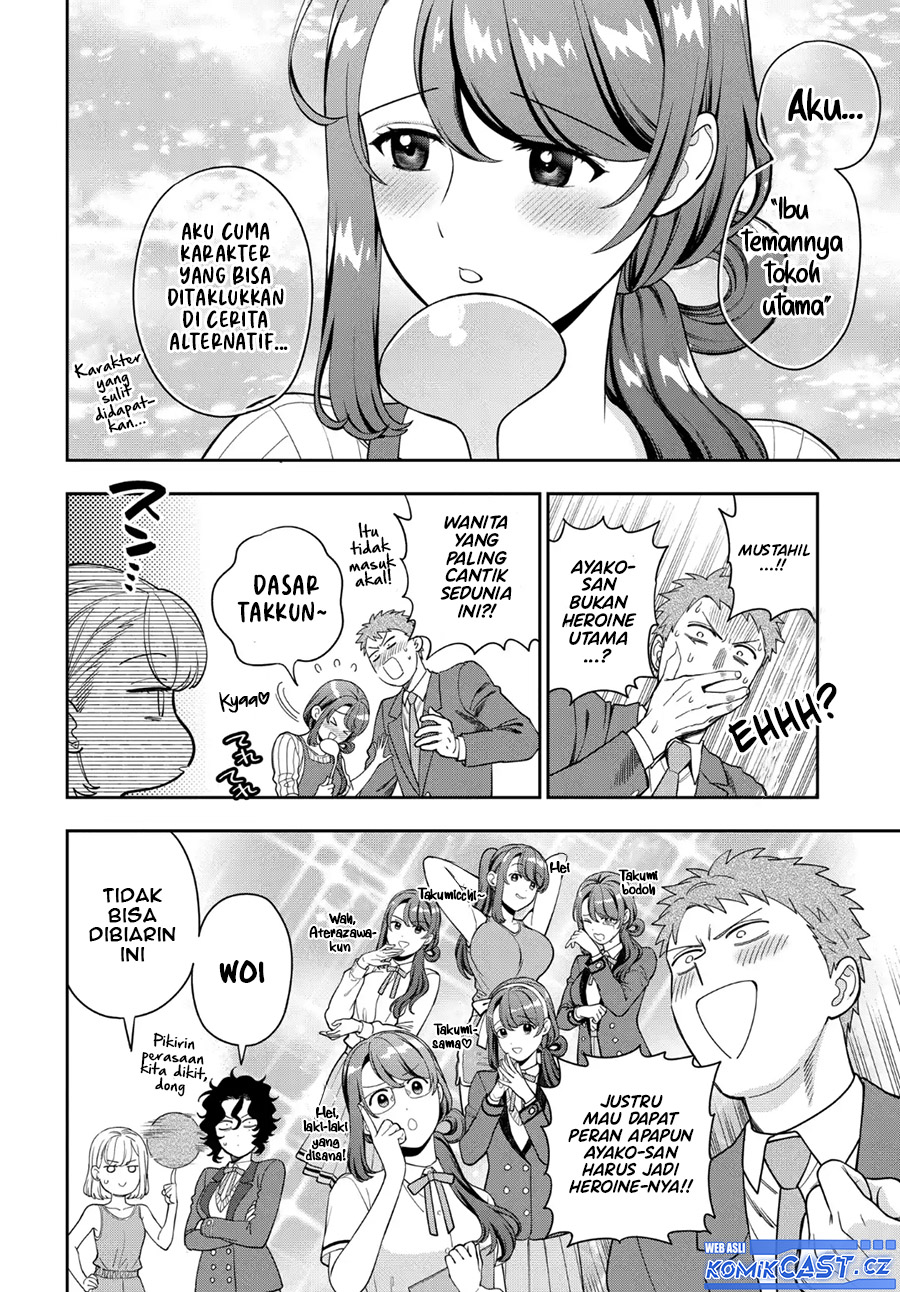 Musume Janakute, Watashi (Mama) ga Suki Nano!? Chapter 35.5 Gambar 3