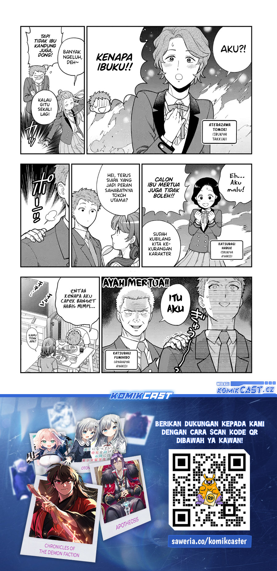 Musume Janakute, Watashi (Mama) ga Suki Nano!? Chapter 35.5 Gambar 5