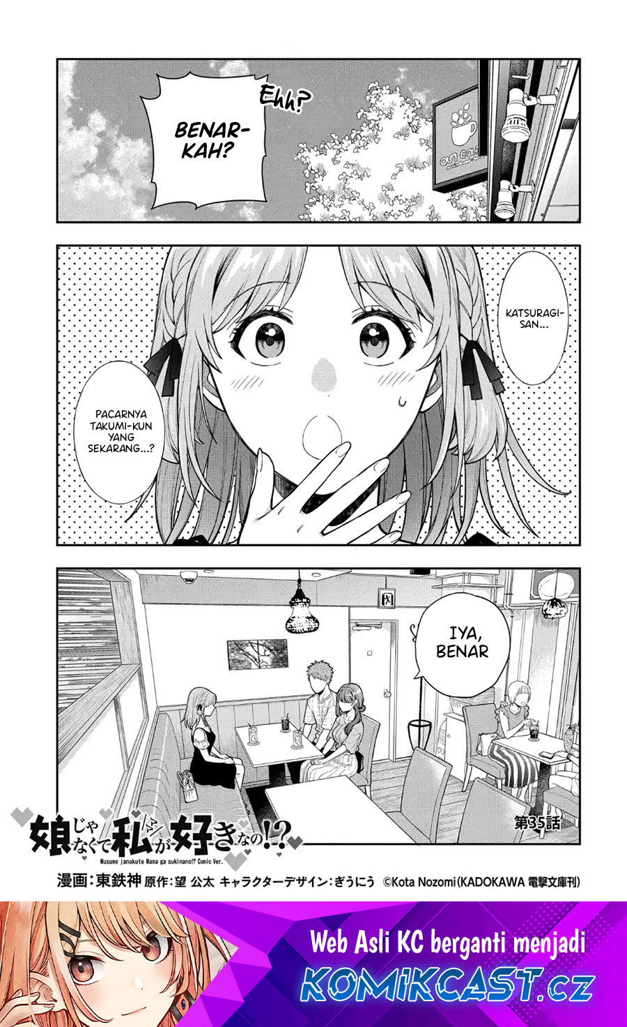 Musume Janakute, Watashi (Mama) ga Suki Nano!? Chapter 35 Gambar 2