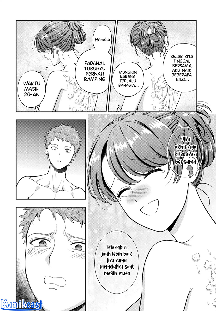 Musume Janakute, Watashi (Mama) ga Suki Nano!? Chapter 36 Gambar 25