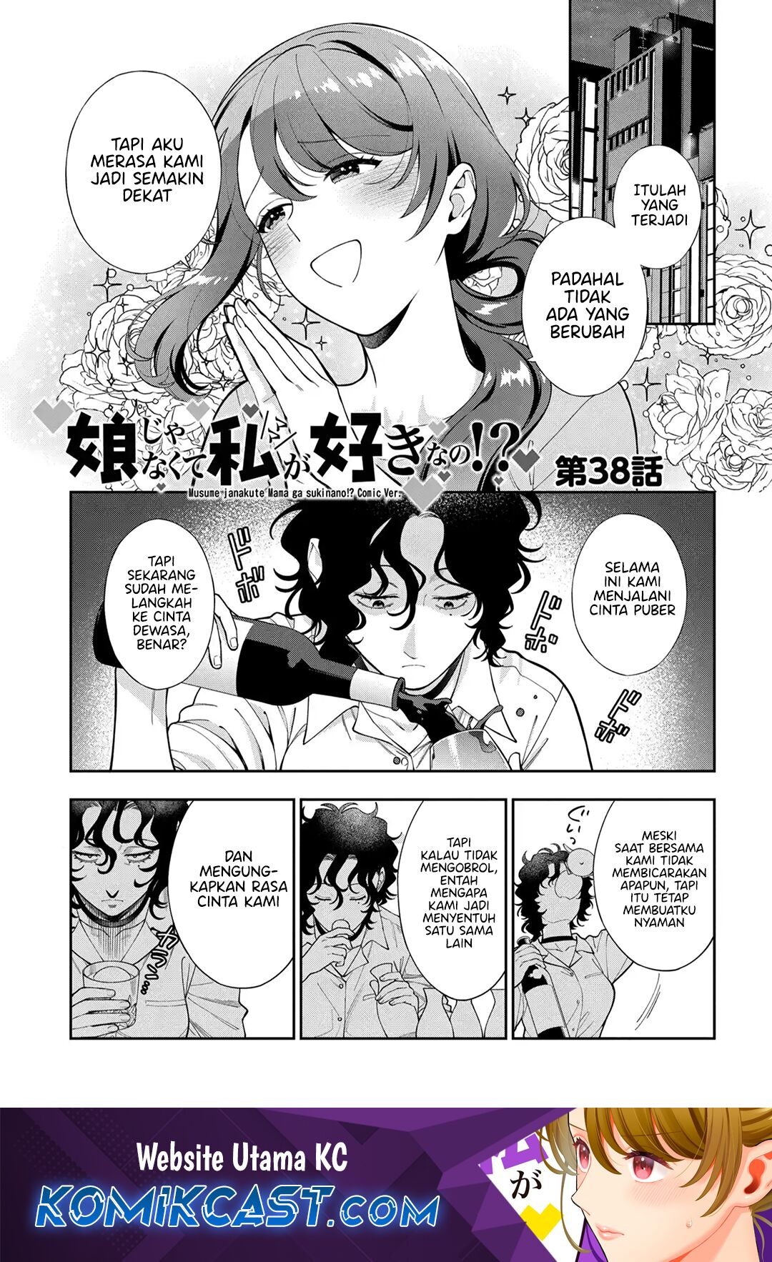 Musume Janakute, Watashi (Mama) ga Suki Nano!? Chapter 38 Gambar 2
