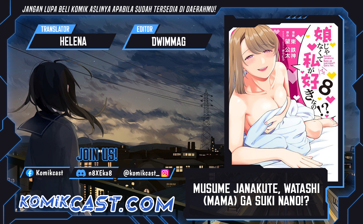 Musume Janakute, Watashi (Mama) ga Suki Nano!? Chapter 39 Gambar 1