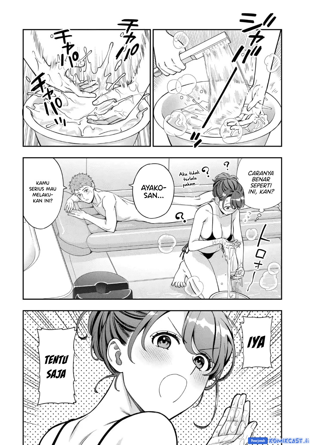 Musume Janakute, Watashi (Mama) ga Suki Nano!? Chapter 40 Gambar 3