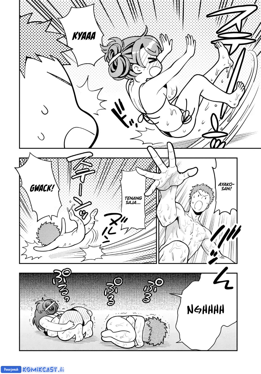 Musume Janakute, Watashi (Mama) ga Suki Nano!? Chapter 40 Gambar 11