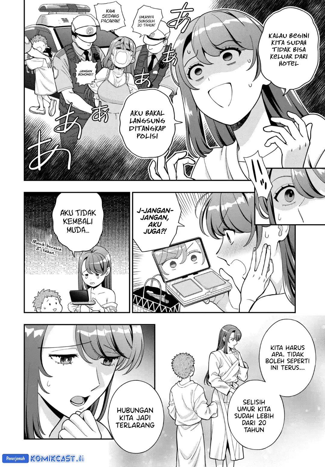 Musume Janakute, Watashi (Mama) ga Suki Nano!? Chapter 40 Gambar 19