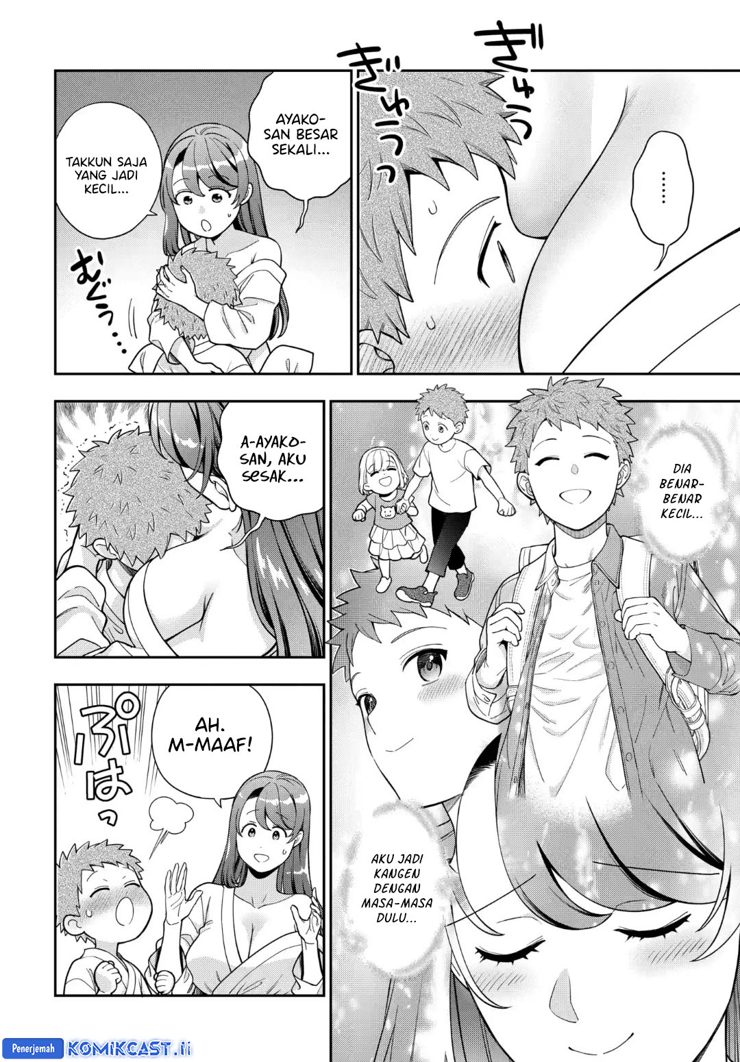 Musume Janakute, Watashi (Mama) ga Suki Nano!? Chapter 40 Gambar 21