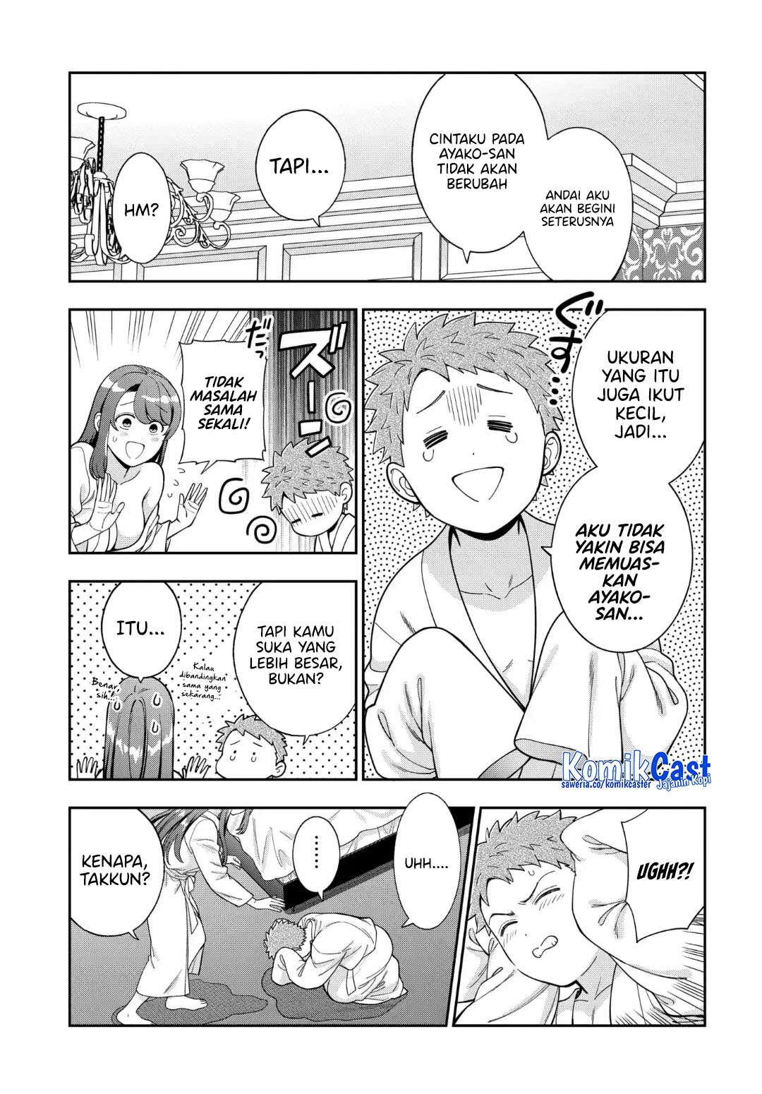Musume Janakute, Watashi (Mama) ga Suki Nano!? Chapter 40 Gambar 22