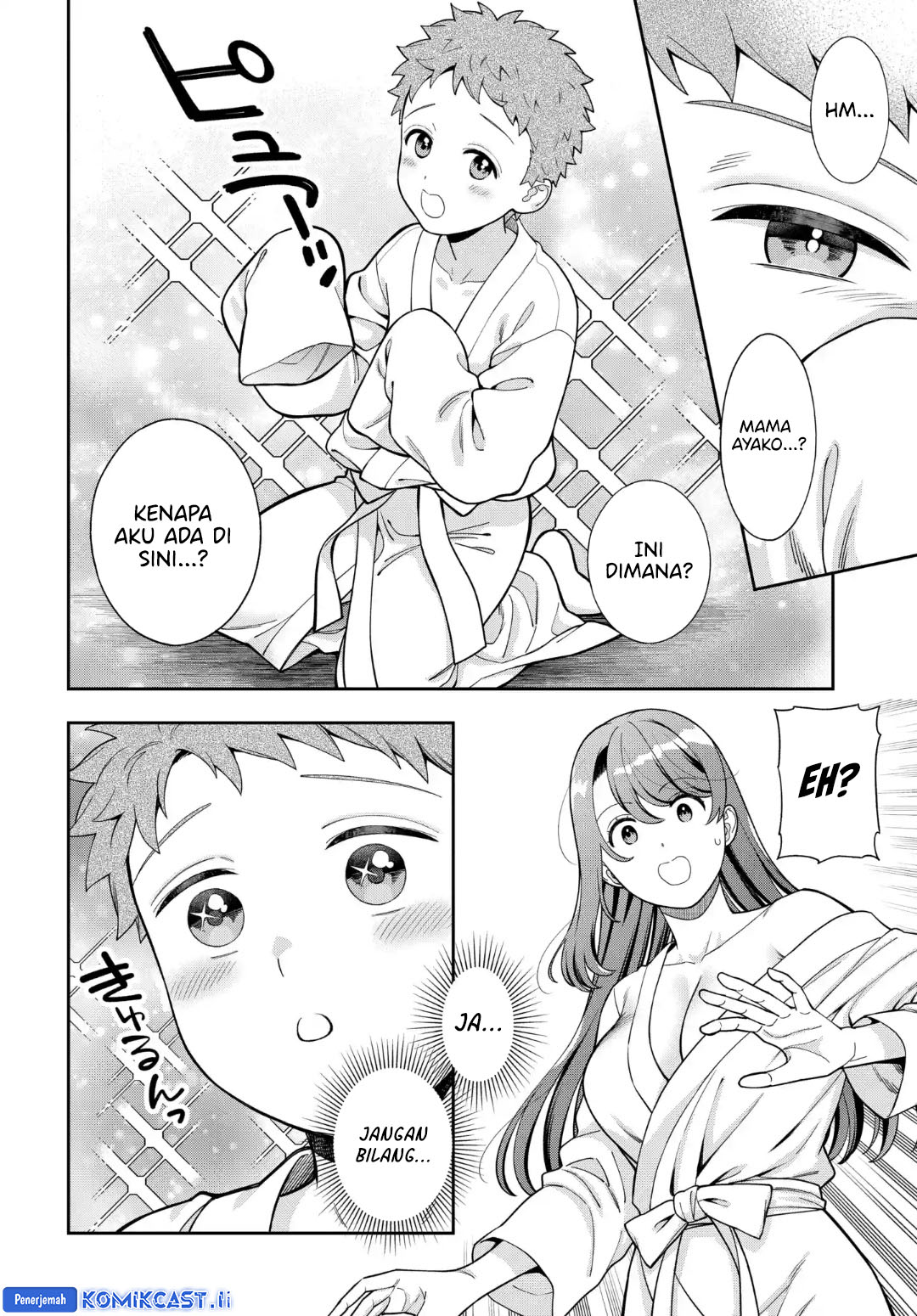 Musume Janakute, Watashi (Mama) ga Suki Nano!? Chapter 40 Gambar 23