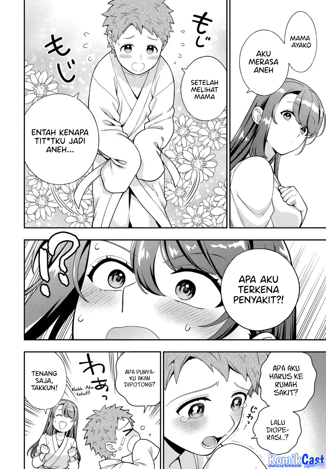 Musume Janakute, Watashi (Mama) ga Suki Nano!? Chapter 40 Gambar 25