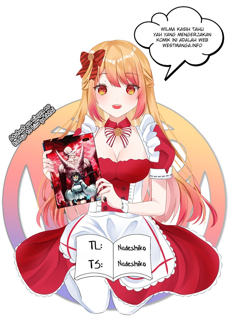 Mutant wa Ningen no Kanojo to Kisu ga Shitai Chapter 12 Gambar 1