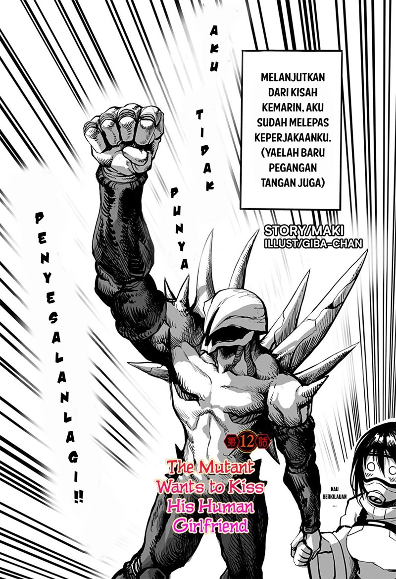Mutant wa Ningen no Kanojo to Kisu ga Shitai Chapter 12 Gambar 3