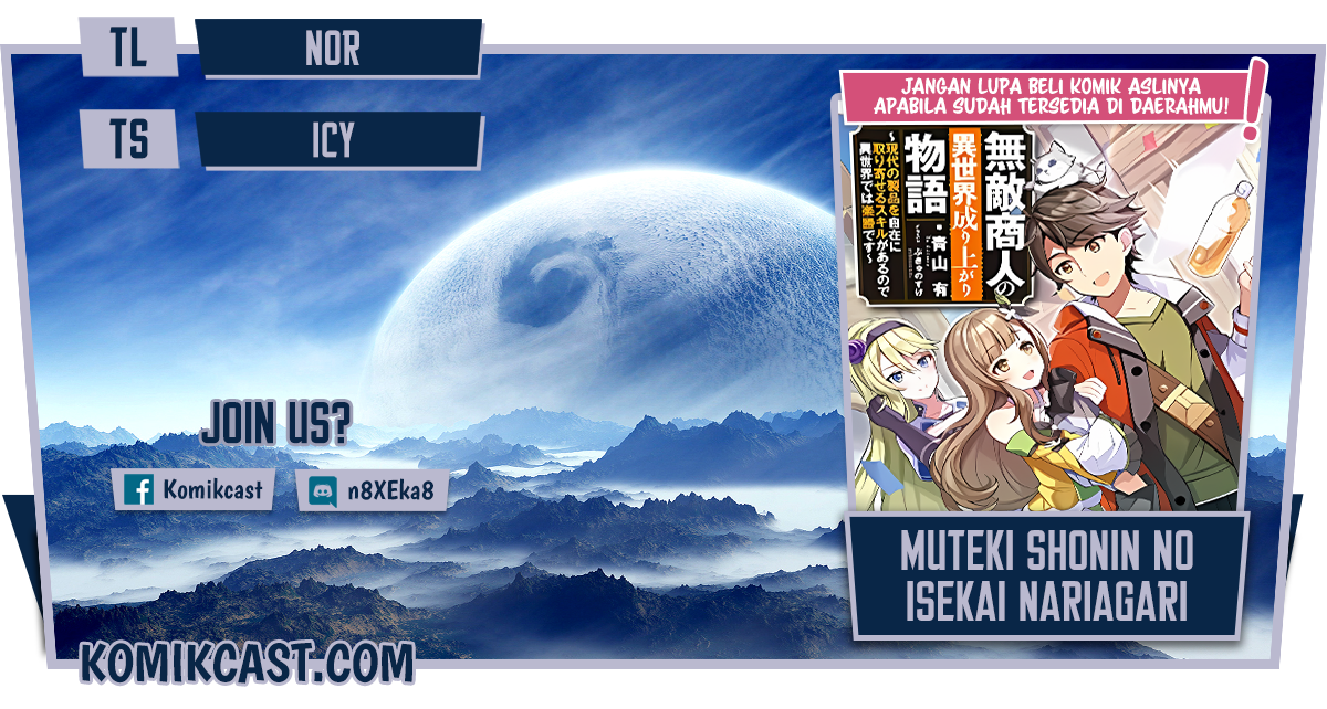 Muteki Shonin no Isekai Nariagari Monogatari Chapter 01.1 Gambar 1