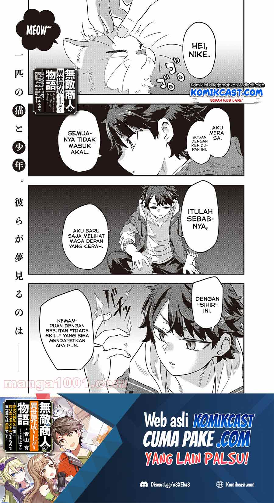 Muteki Shonin no Isekai Nariagari Monogatari Chapter 01.1 Gambar 2