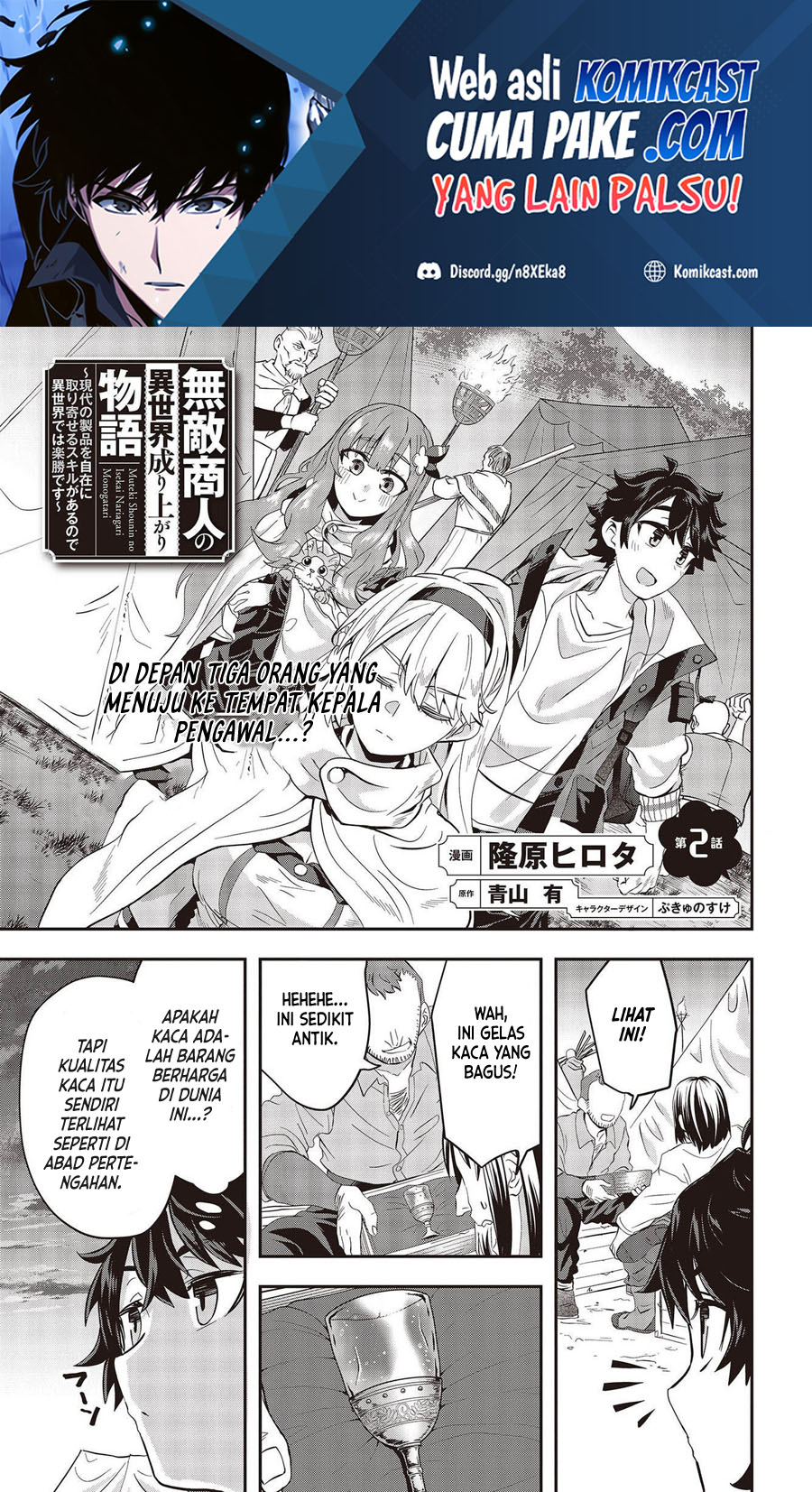 Muteki Shonin no Isekai Nariagari Monogatari Chapter 02 Gambar 2