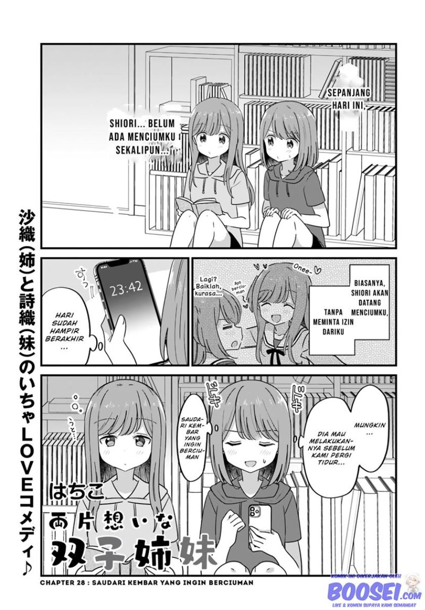 Mutually Unrequited Twin Sisters Chapter 28 Gambar 3