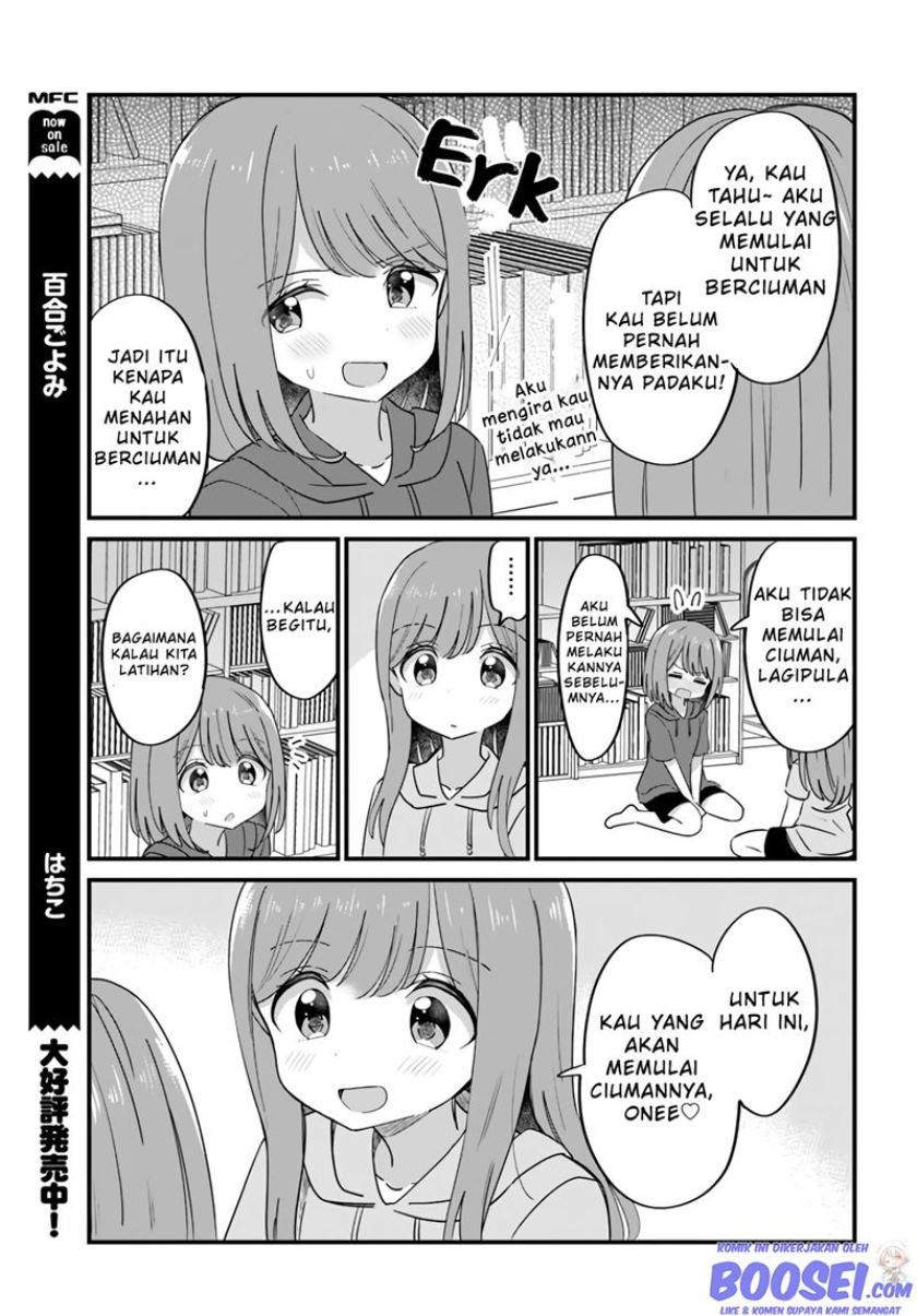 Mutually Unrequited Twin Sisters Chapter 28 Gambar 7