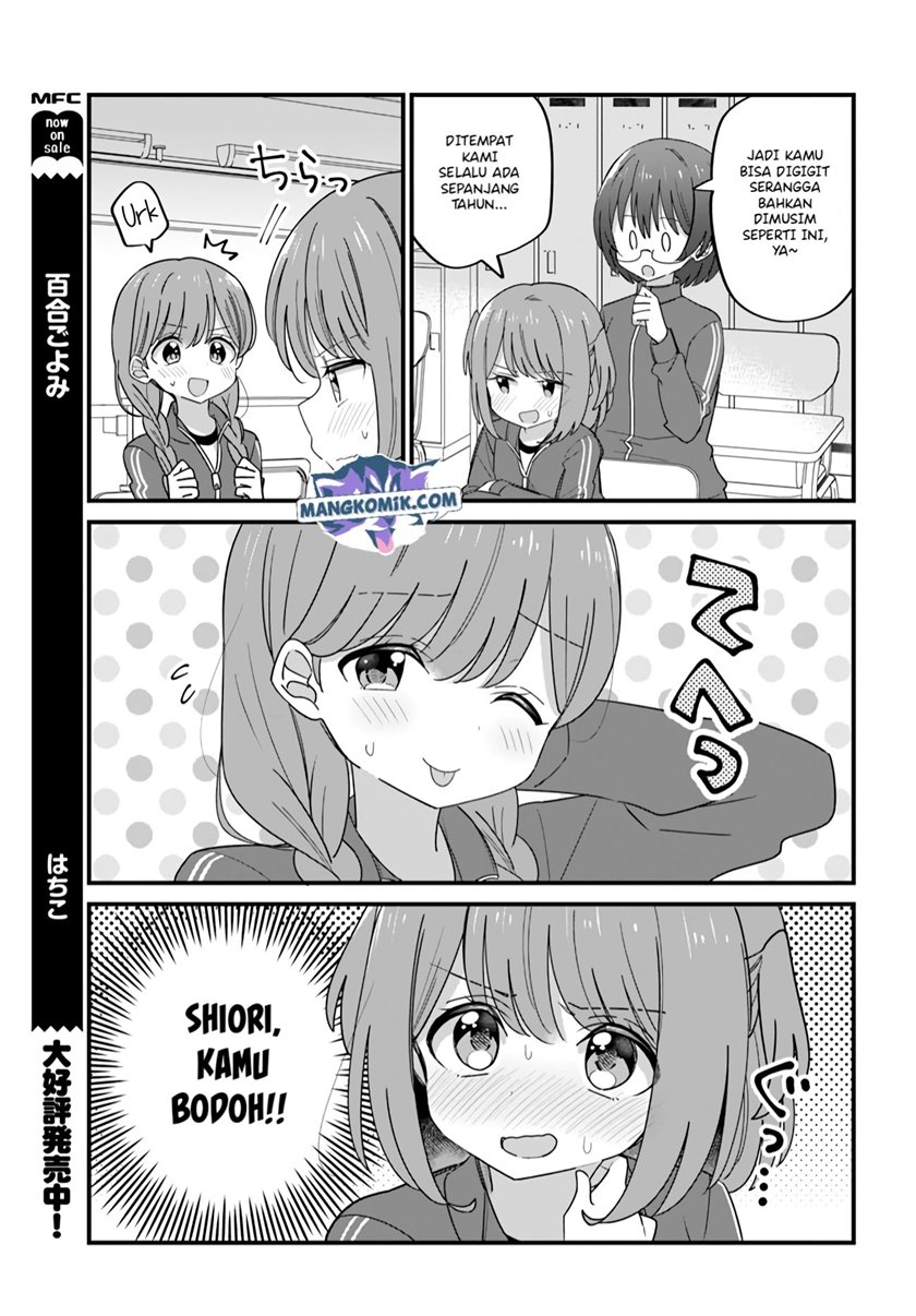 Mutually Unrequited Twin Sisters Chapter 34 Gambar 4