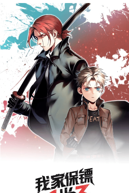 My Bodyguard is 1,3 Meters Chapter 09 Gambar 2