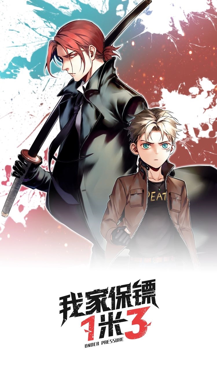 My Bodyguard is 1,3 Meters Chapter 20 Gambar 2