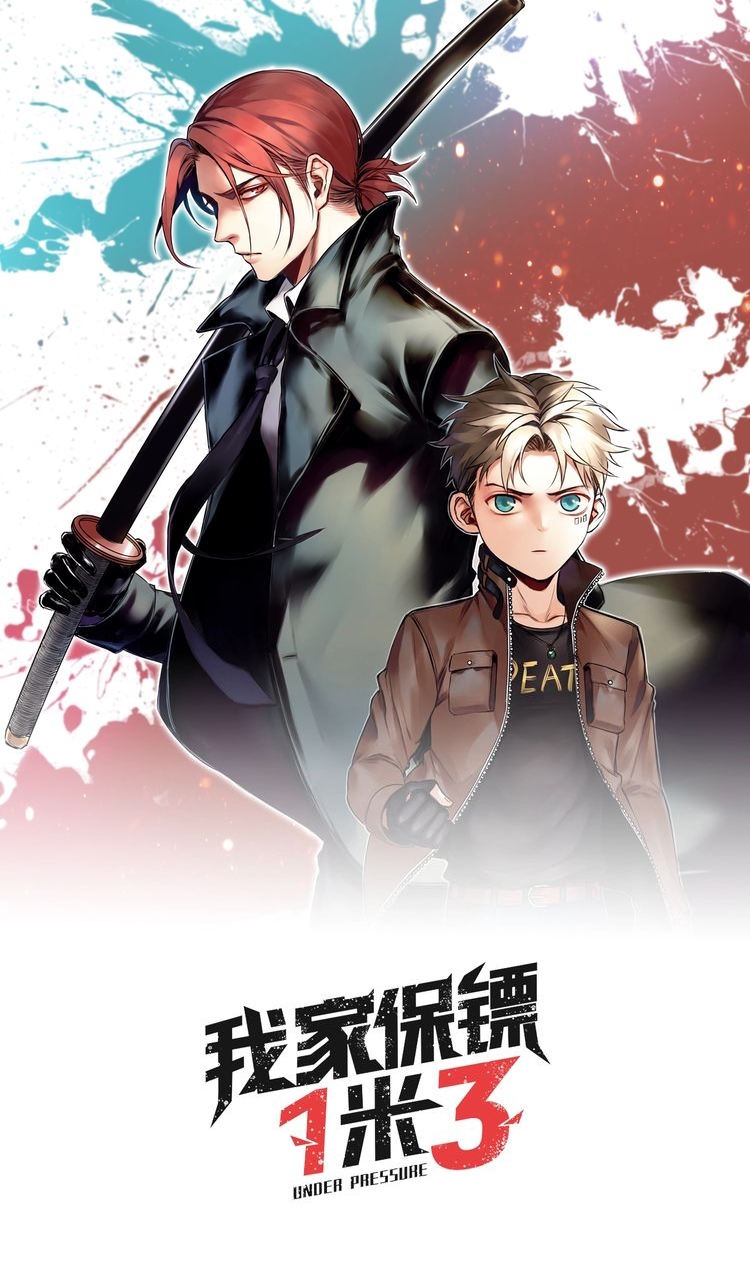 My Bodyguard is 1,3 Meters Chapter 22 Gambar 3