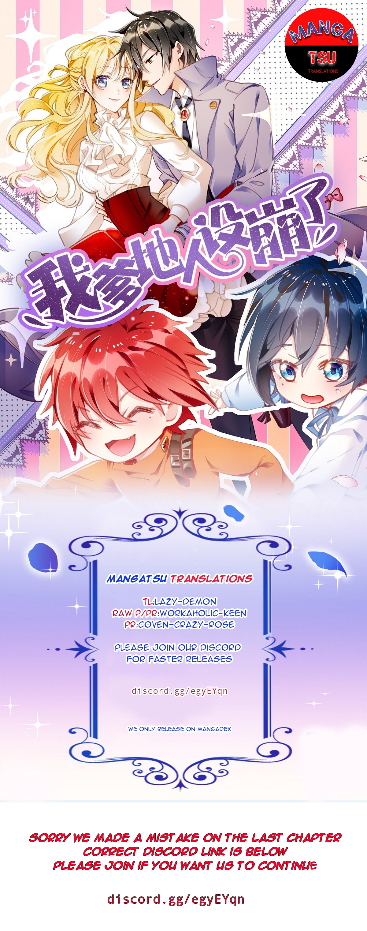 My Crazy Journalist Wife Chapter 02 Gambar 2