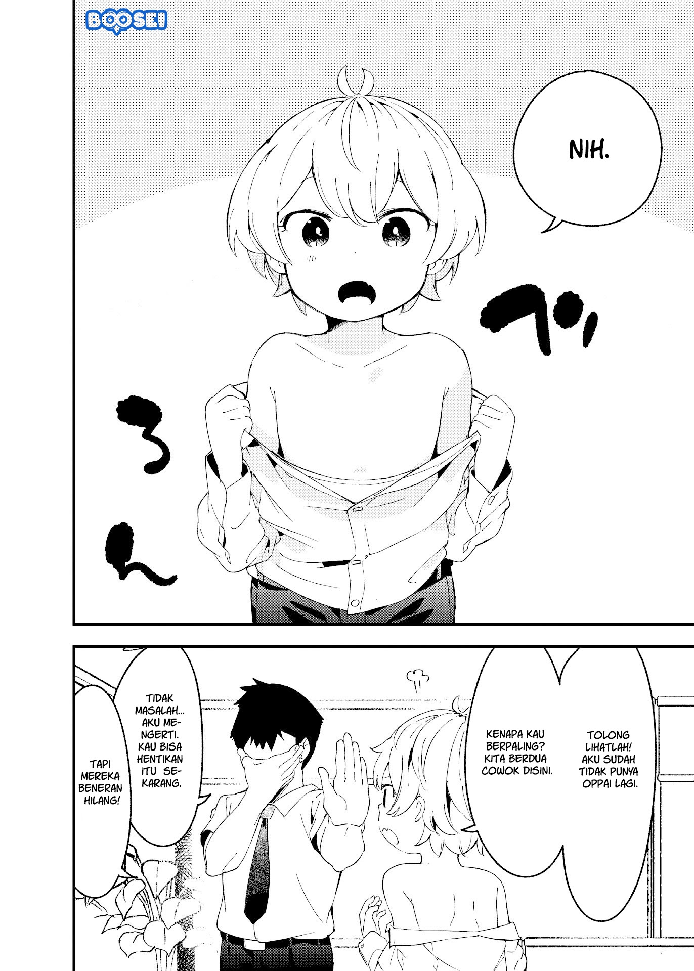 My Cute Junior Turned into a Guy Chapter 01 Gambar 5
