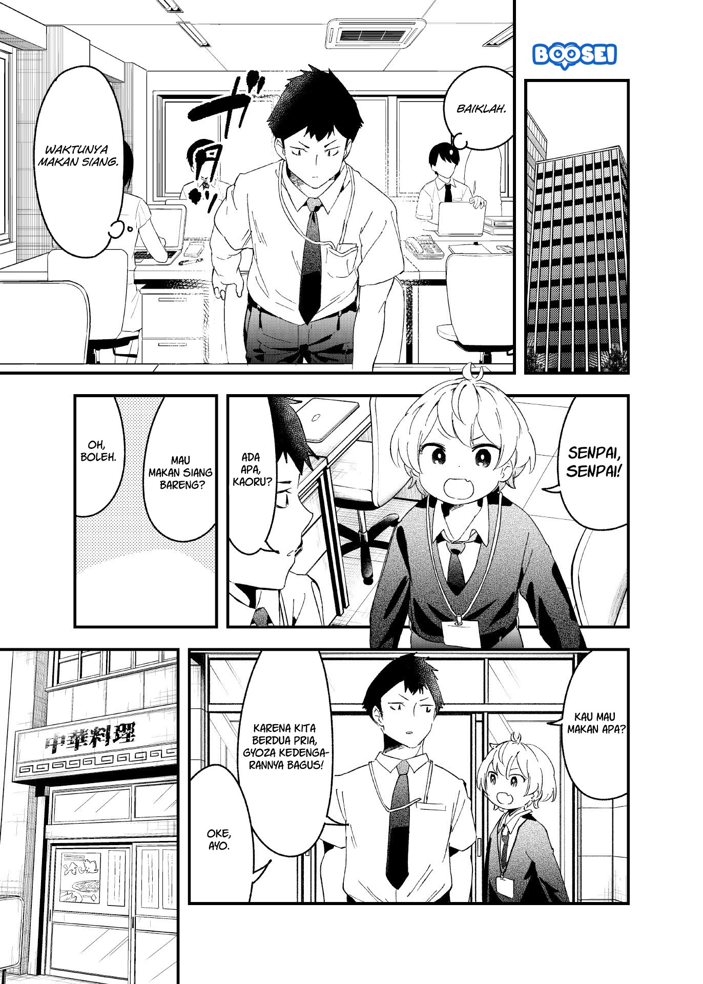 My Cute Junior Turned into a Guy Chapter 02 Gambar 2
