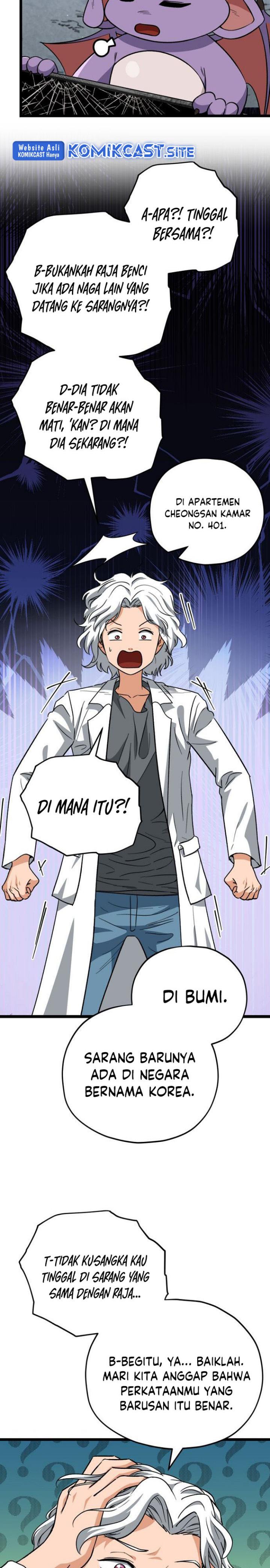 My Dad Is Too Strong Chapter 110 Gambar 16