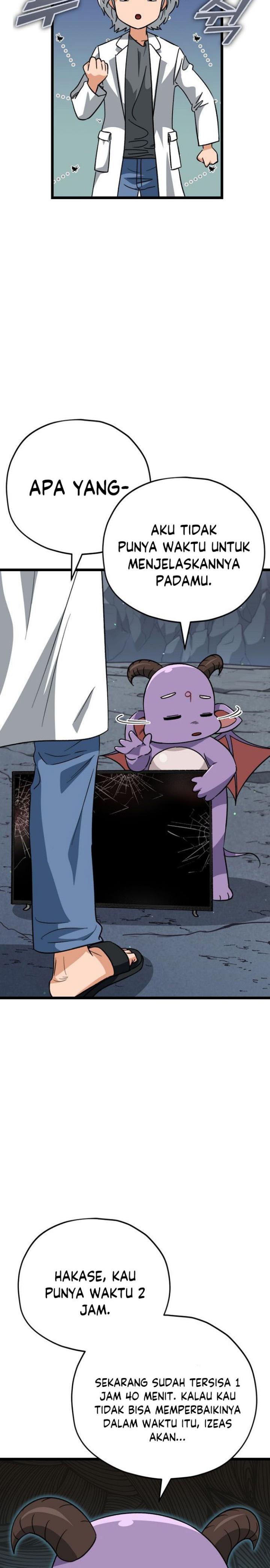 My Dad Is Too Strong Chapter 110 Gambar 20