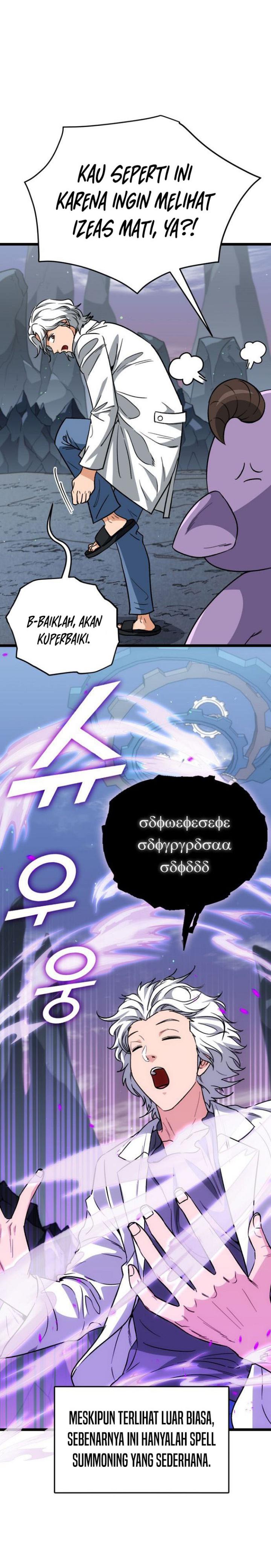 My Dad Is Too Strong Chapter 110 Gambar 24