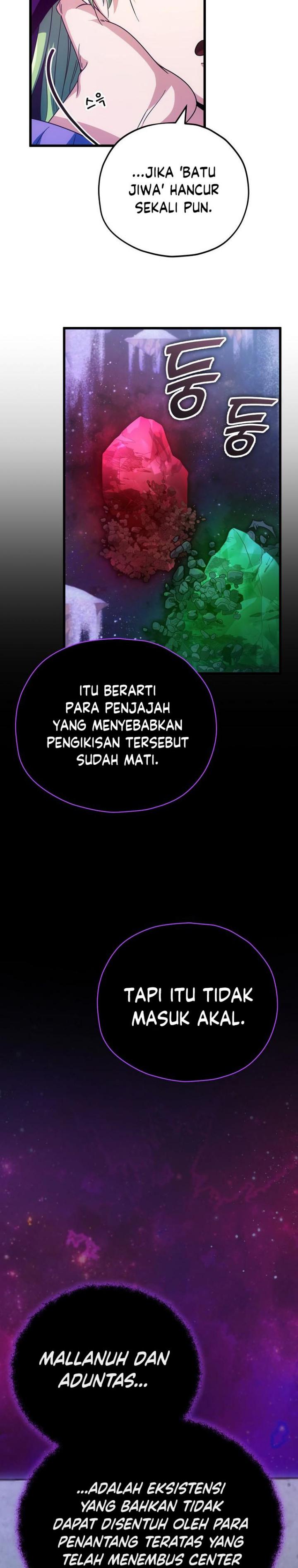 My Dad Is Too Strong Chapter 121 Gambar 4