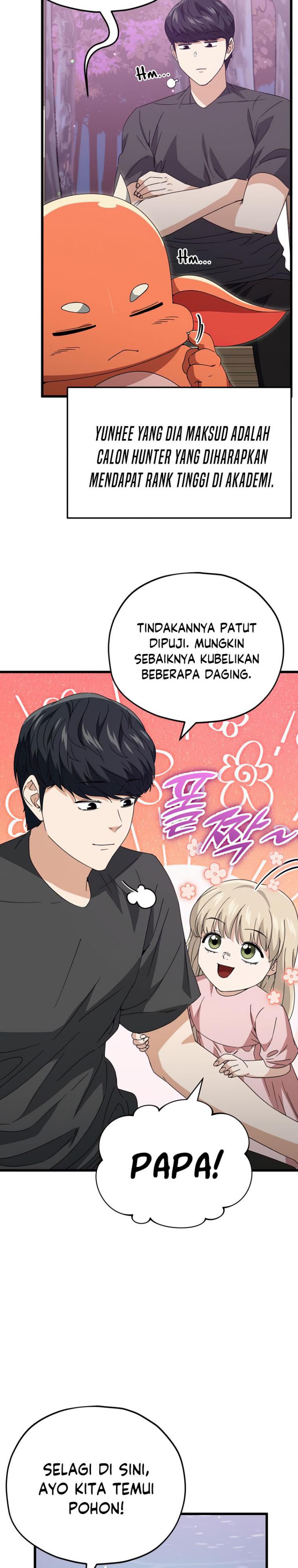 My Dad Is Too Strong Chapter 128 Gambar 27