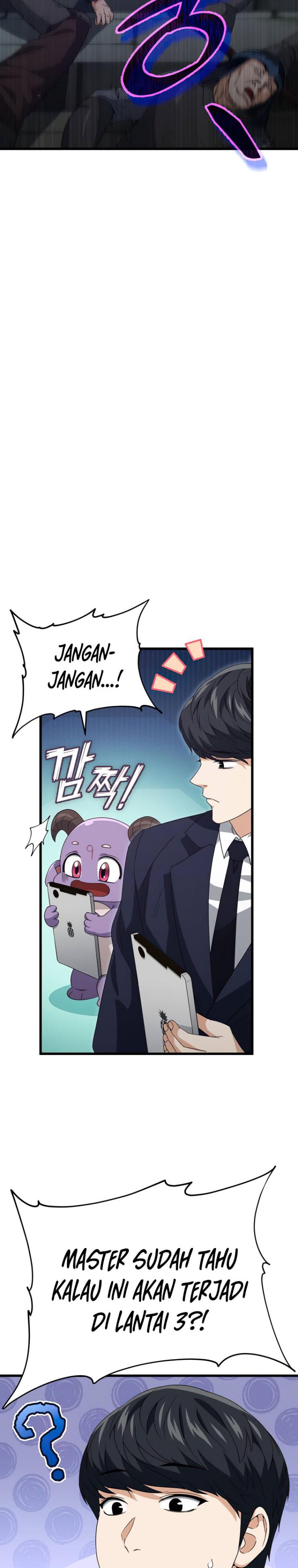 My Dad Is Too Strong Chapter 130 Gambar 12