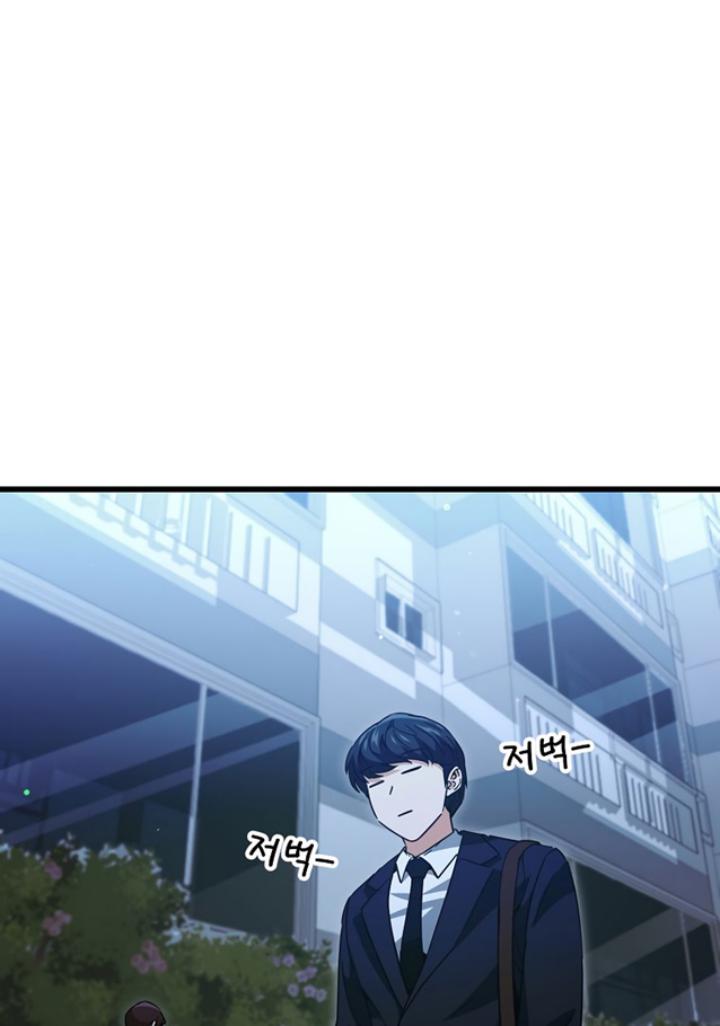 My Dad Is Too Strong Chapter 148 Gambar 20