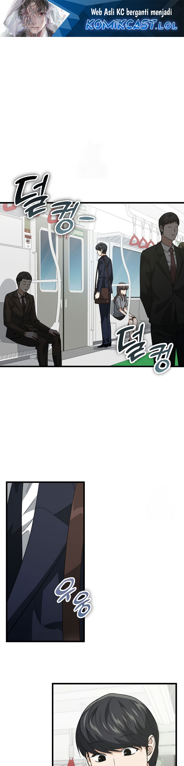 My Dad Is Too Strong Chapter 152 Gambar 2