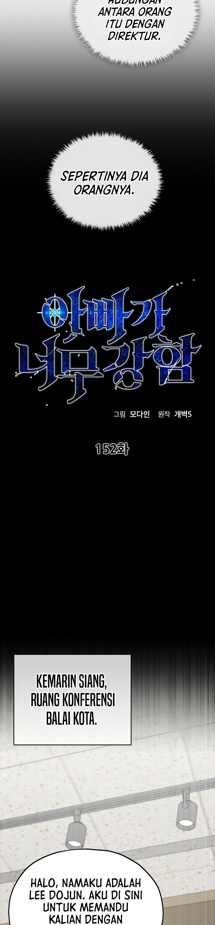 My Dad Is Too Strong Chapter 152 Gambar 10