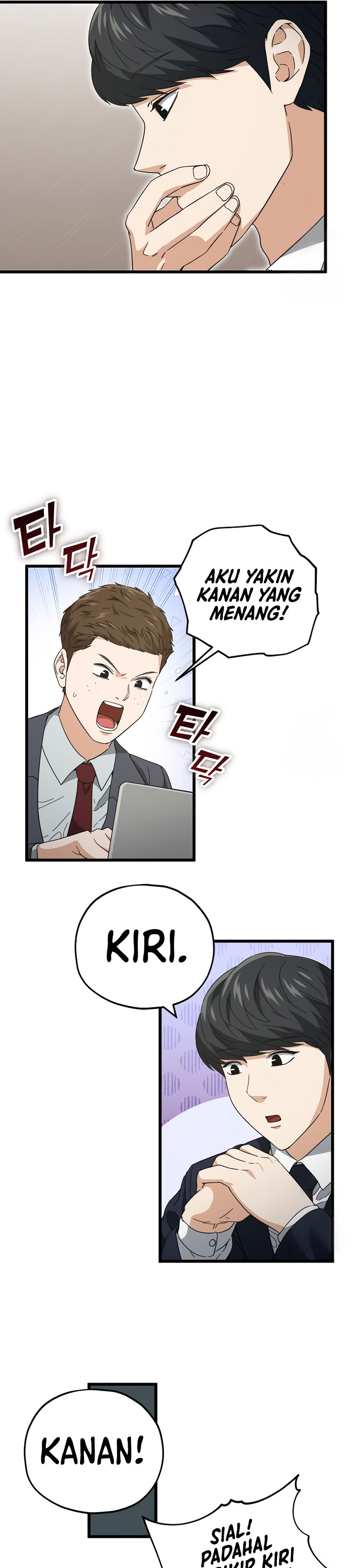 My Dad Is Too Strong Chapter 152 Gambar 27