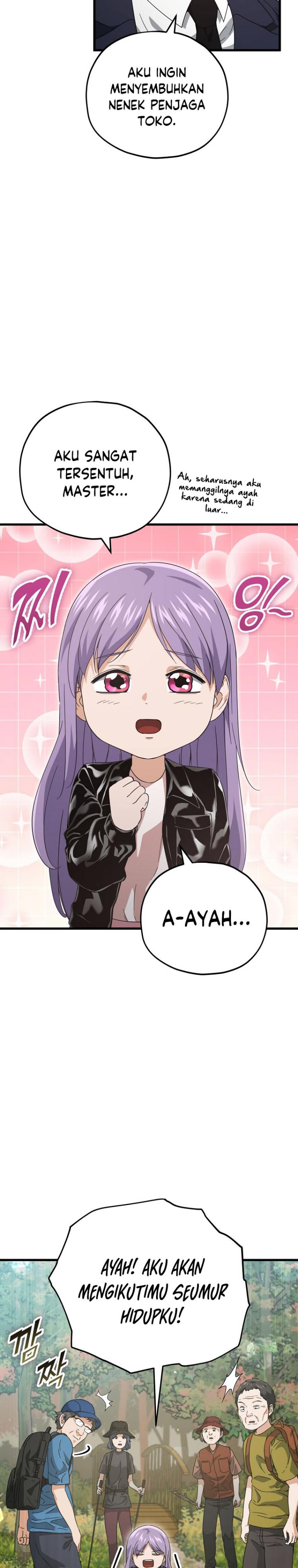 My Dad Is Too Strong Chapter 154 Gambar 24
