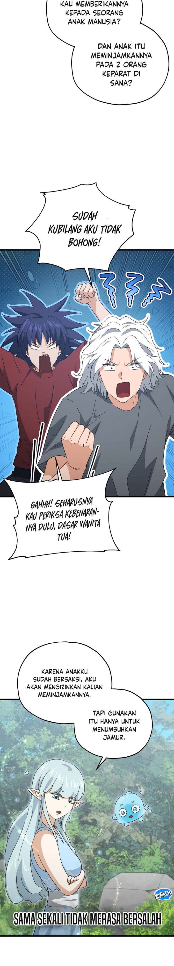 My Dad Is Too Strong Chapter 166 Gambar 7
