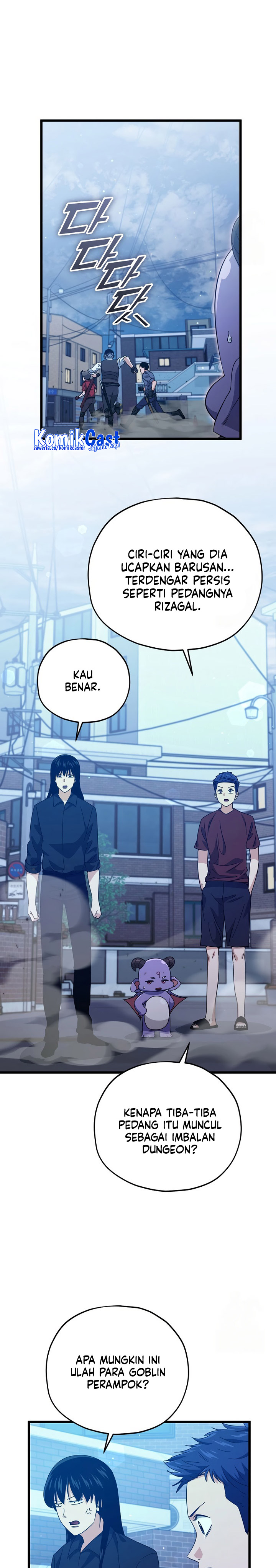 My Dad Is Too Strong Chapter 175 Gambar 12