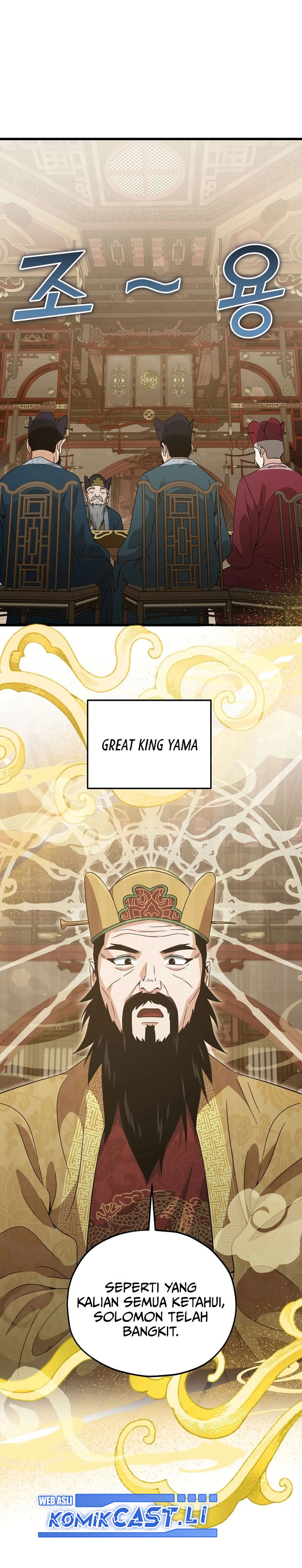 My Dad Is Too Strong Chapter 201 Gambar 21