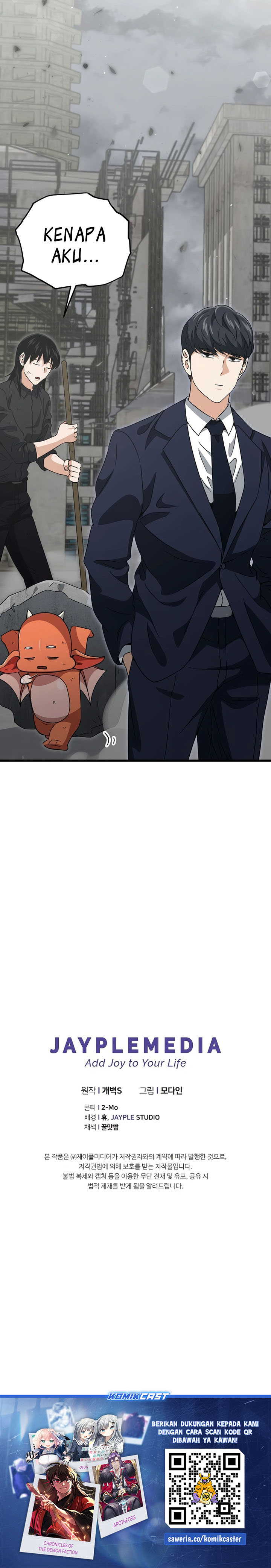 My Dad Is Too Strong Chapter 201 Gambar 31